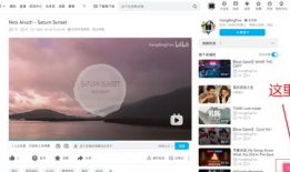 b站视频高清下载,轻松保存心仪内容