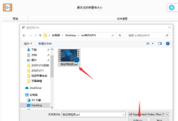 视频格式转换,一篇文章带你掌握转换技巧