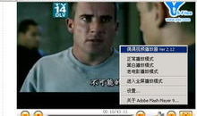 xX在线视频,揭秘热门内容背后的精彩故事